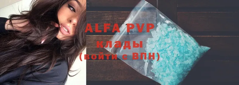 ссылка на мегу как войти  Валдай  A-PVP мука 