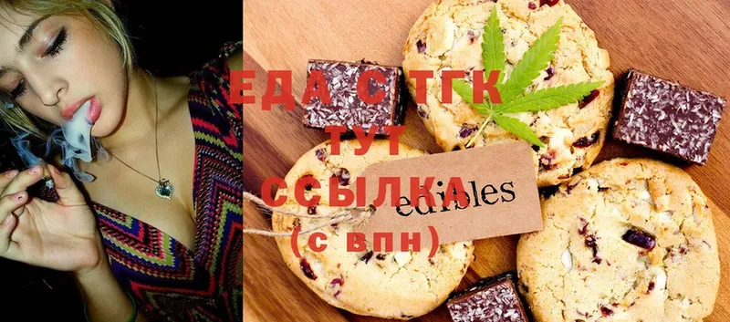 Canna-Cookies конопля  закладка  Валдай 