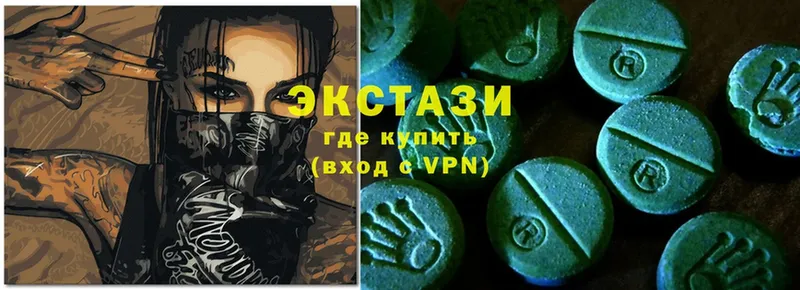 Ecstasy 300 mg  Валдай 