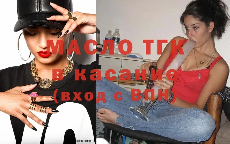 mega ссылка  Валдай  ТГК гашишное масло 